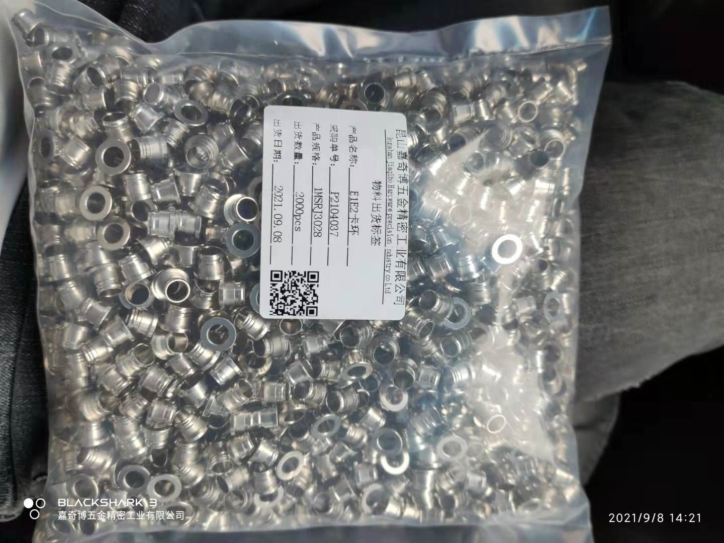 車削件產(chǎn)品 車削件產(chǎn)品